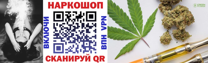 Где можно купить наркотики Заозёрск ГАШИШ Меф