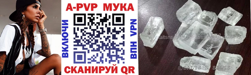 ссылка на мегу зеркало  Заозёрск  APVP Crystall  закладки 