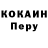 Кокаин VHQ Vitalik Shushubaev