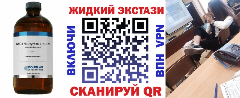 Бутират бутандиол  Заозёрск 