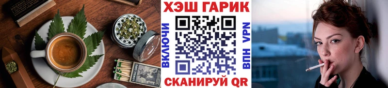 Печенье с ТГК марихуана Заозёрск