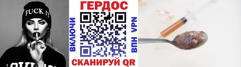 Героин герыч  mega   Заозёрск 