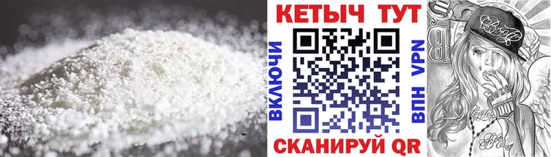 даркнет Telegram продажа наркотиков Заозёрск Кетамин VHQ