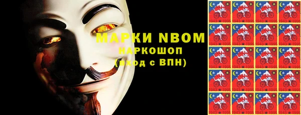 метамфетамин Баксан