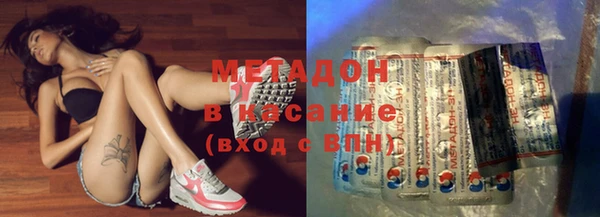 метамфетамин Баксан