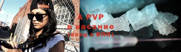 винт Балахна