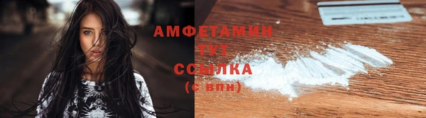 кокаин премиум Аркадак