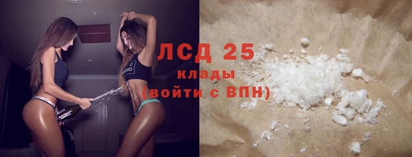 метамфетамин Баксан