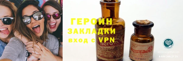 мефедрон Армянск