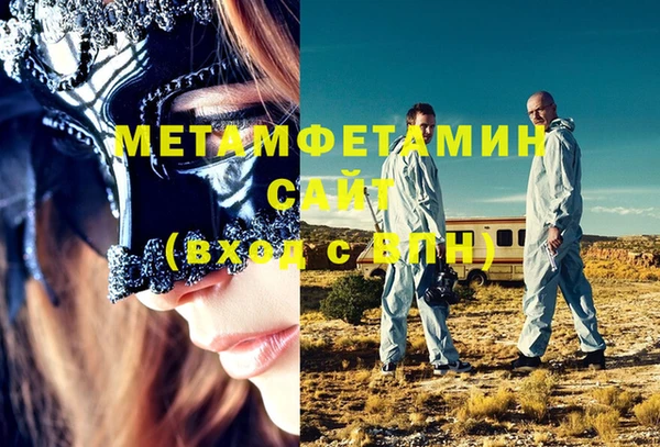 винт Балахна