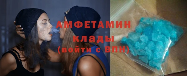 метамфетамин Баксан