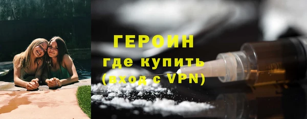 метамфетамин Баксан