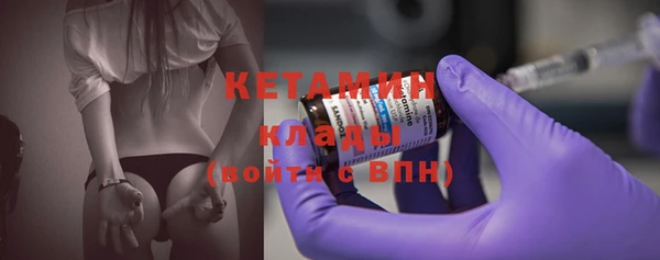 метамфетамин Баксан