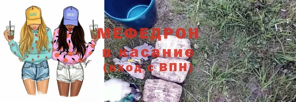 метамфетамин Баксан