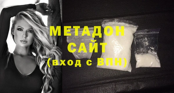 метамфетамин Баксан