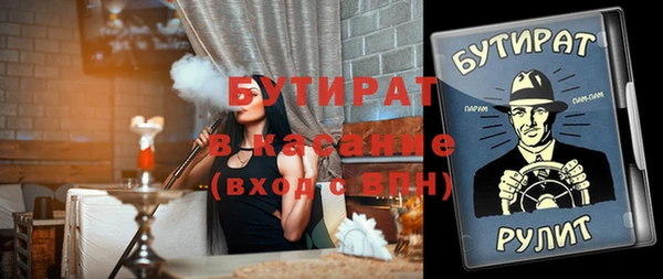 метамфетамин Баксан