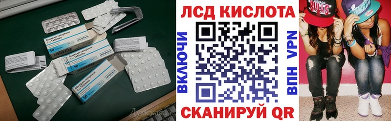 blacksprut ссылка  дарнет шоп  Заозёрск  ЛСД экстази ecstasy 
