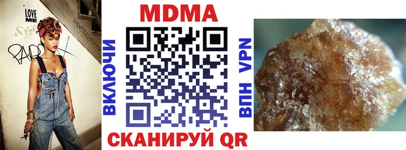 наркошоп  Заозёрск  MDMA молли 