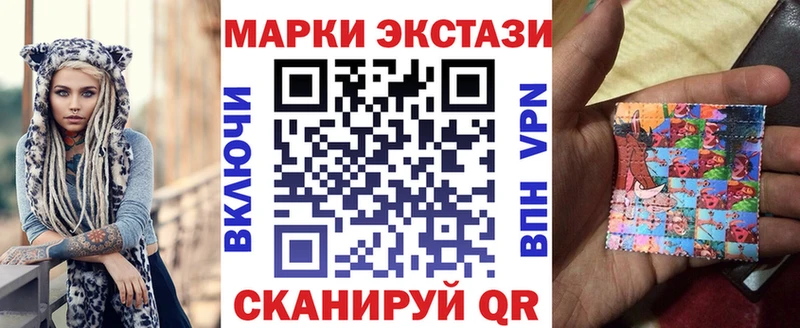 Марки 25I-NBOMe 1,8мг  Заозёрск 