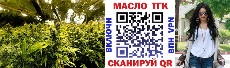 как найти наркотики  Заозёрск  ТГК гашишное масло 
